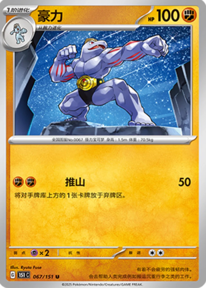 ゴーリキー